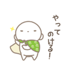 白いたぬき やまめ【日常生活編パート4】（個別スタンプ：30）
