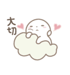 白いたぬき やまめ【日常生活編パート4】（個別スタンプ：31）