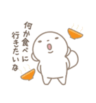 白いたぬき やまめ【日常生活編パート4】（個別スタンプ：33）