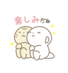 白いたぬき やまめ【日常生活編パート4】（個別スタンプ：34）