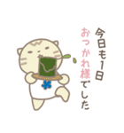 白いたぬき やまめ【日常生活編パート4】（個別スタンプ：36）