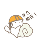 白いたぬき やまめ【日常生活編パート4】（個別スタンプ：37）