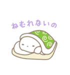 白いたぬき やまめ【日常生活編パート4】（個別スタンプ：38）