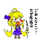 病み魔法少女るーたん（個別スタンプ：3）