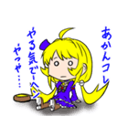 病み魔法少女るーたん（個別スタンプ：8）