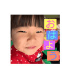 マイチルドレンパート2（個別スタンプ：1）