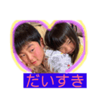 マイチルドレンパート2（個別スタンプ：7）