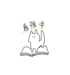ゆるい猫の日常スタンプ（個別スタンプ：1）