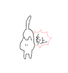 ゆるい猫の日常スタンプ（個別スタンプ：4）