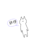 ゆるい猫の日常スタンプ（個別スタンプ：6）