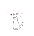 ゆるい猫の日常スタンプ（個別スタンプ：12）