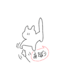 ゆるい猫の日常スタンプ（個別スタンプ：13）