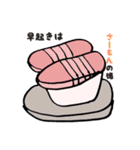すしことば (Language of Sushi)（個別スタンプ：4）