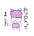しろちゃんの日常スタンプ（個別スタンプ：7）