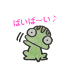 ビワコスキー vol.1（個別スタンプ：3）