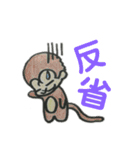 ビワコスキー vol.1（個別スタンプ：6）