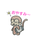 ビワコスキー vol.1（個別スタンプ：7）