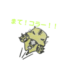 ビワコスキー vol.1（個別スタンプ：10）
