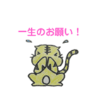 ビワコスキー vol.1（個別スタンプ：11）