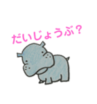 ビワコスキー vol.1（個別スタンプ：16）