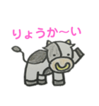 ビワコスキー vol.1（個別スタンプ：17）