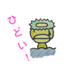 ビワコスキー vol.1（個別スタンプ：23）
