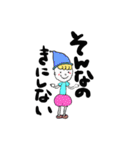 ゆるく楽しい毎日（個別スタンプ：40）