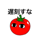 すな（個別スタンプ：2）