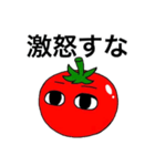すな（個別スタンプ：4）