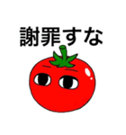 すな（個別スタンプ：6）
