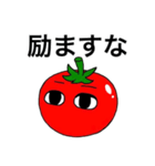 すな（個別スタンプ：8）