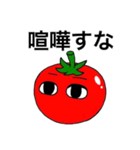 すな（個別スタンプ：9）