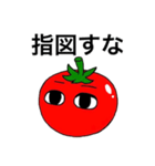 すな（個別スタンプ：10）