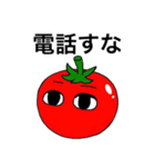 すな（個別スタンプ：12）