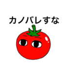 すな（個別スタンプ：15）