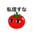すな（個別スタンプ：16）