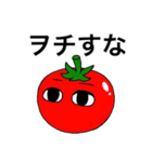 すな（個別スタンプ：19）