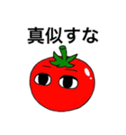 すな（個別スタンプ：20）