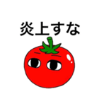 すな（個別スタンプ：21）