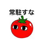 すな（個別スタンプ：23）