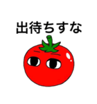 すな（個別スタンプ：24）