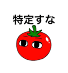 すな（個別スタンプ：25）