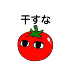 すな（個別スタンプ：27）