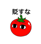 すな（個別スタンプ：32）