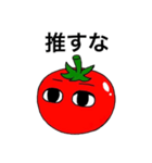 すな（個別スタンプ：33）