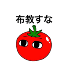 すな（個別スタンプ：34）