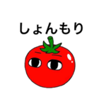 すな（個別スタンプ：37）
