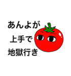 すな（個別スタンプ：39）