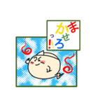 ゴー＆ス…トップ君（個別スタンプ：1）