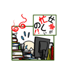 ゴー＆ス…トップ君（個別スタンプ：3）